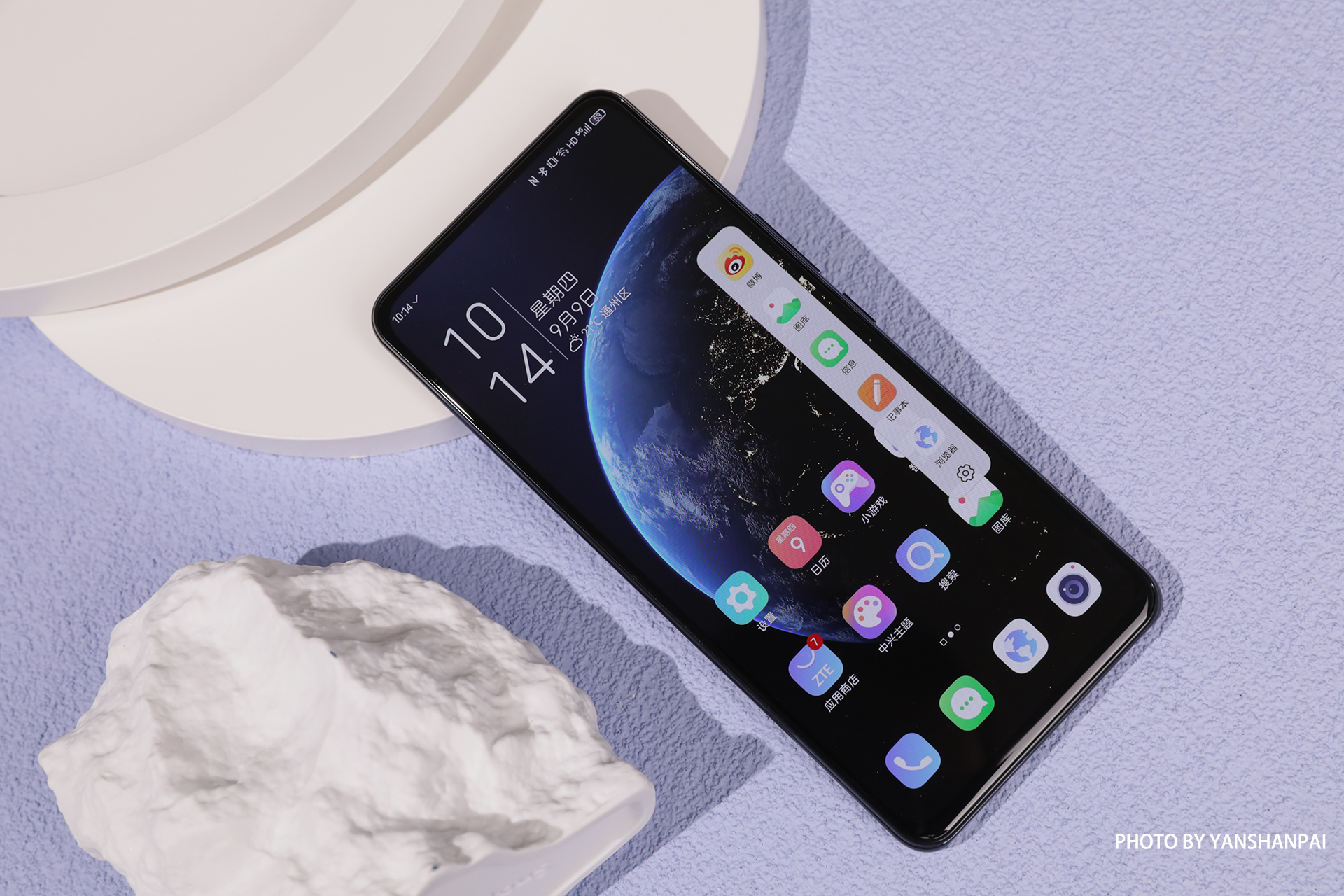 中兴myos11怎么样,中兴myos11适配机型