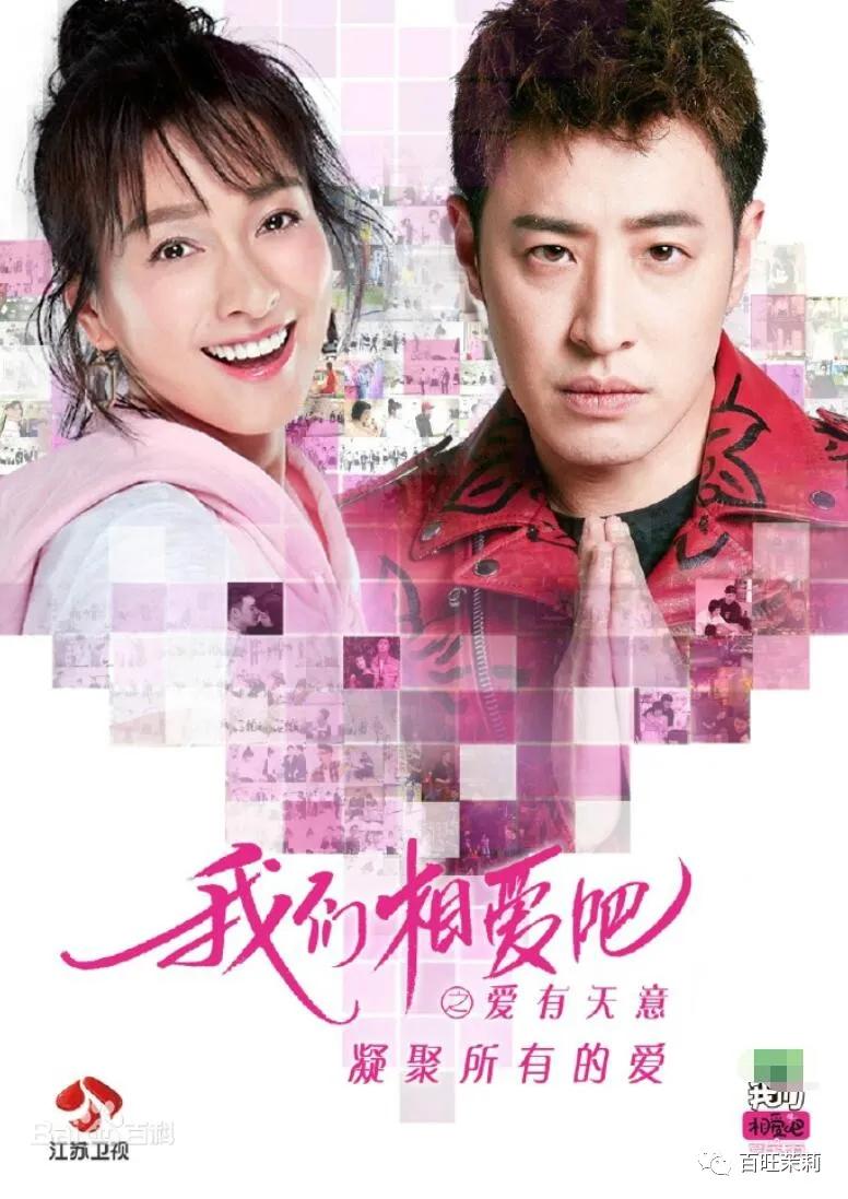 你还看真人秀吗,你们还信真人秀么