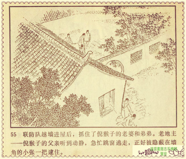 钢铁联防队,钢铁防守两翼齐飞