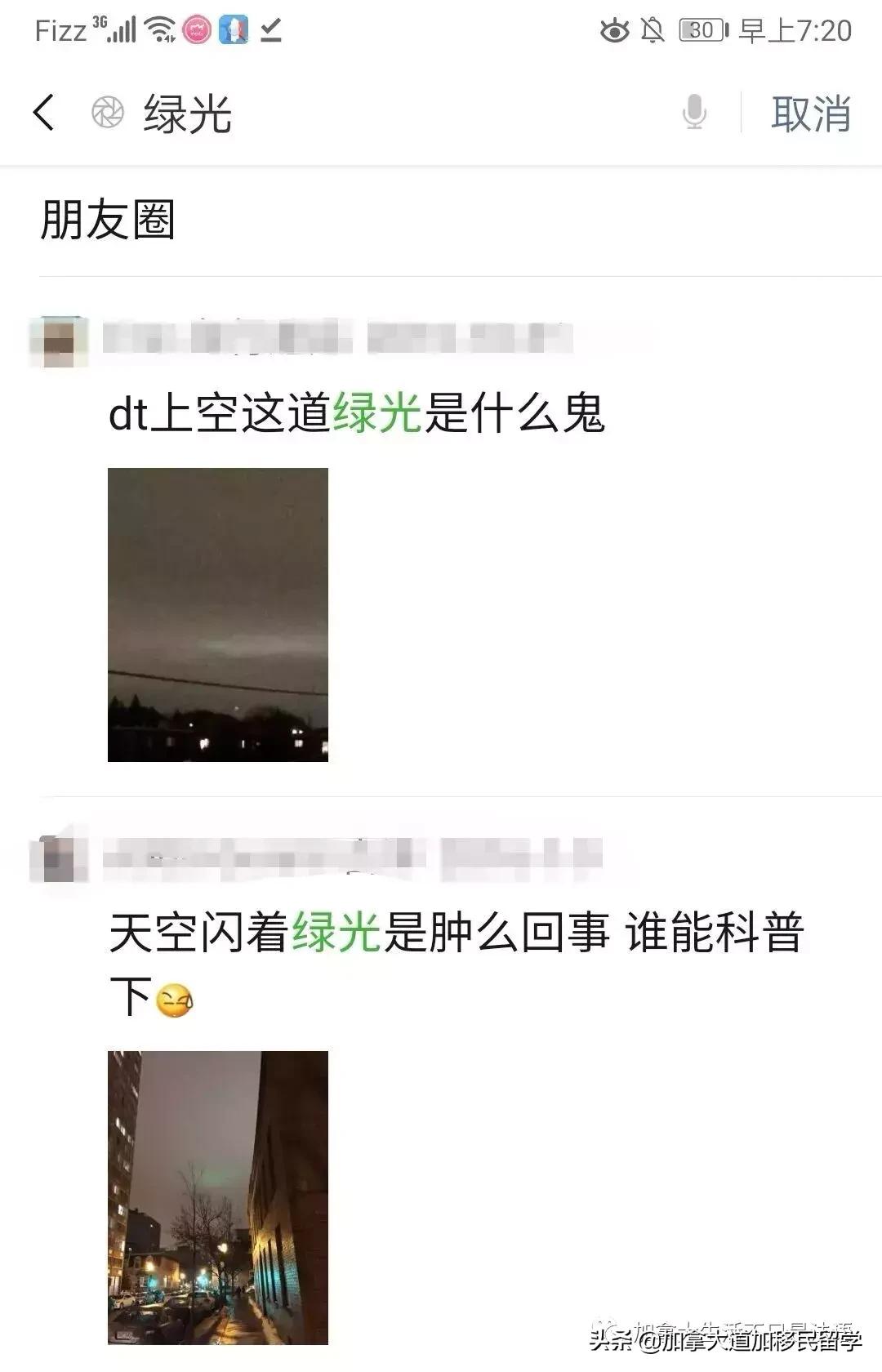 吐槽蒙特利尔-还原一个真实的“小巴黎”