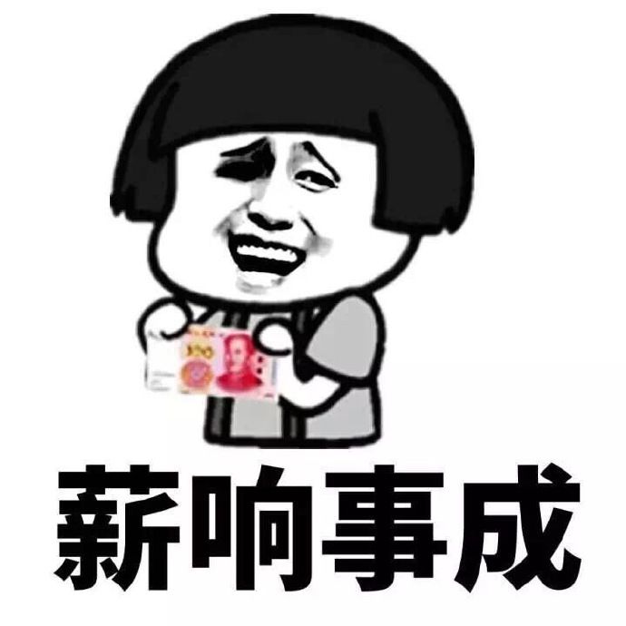 薪资怎么谈加薪技巧和方法,加薪的理由和技巧