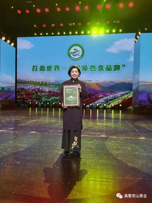 高黎贡山普洱茶生茶2014年,高黎贡山普洱茶品鉴