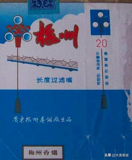 梅州的细支烟,梅州烟介绍