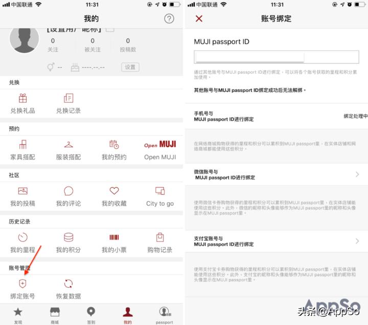 无印良品五折券怎么领,无印良品100减50优惠券