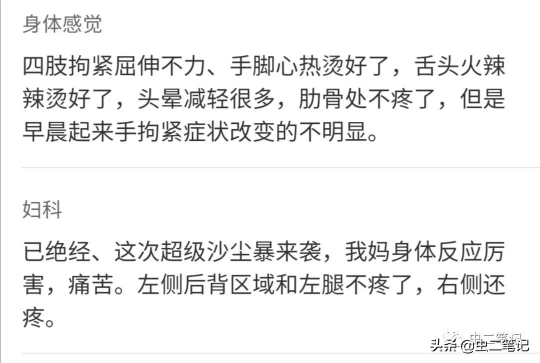 白虎汤加人参配方和量,人参白虎汤的名中医运用经验