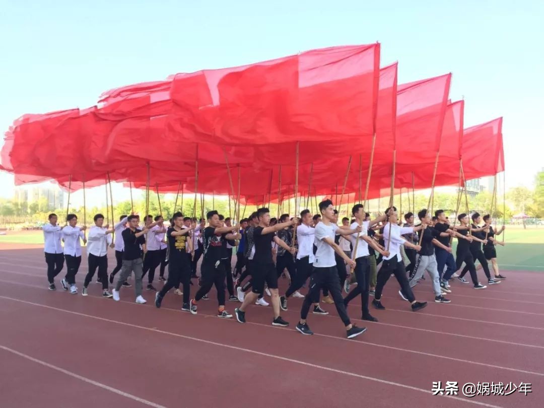 周口师范学院第16届运动会,周口师范学院运动会开幕式升国旗