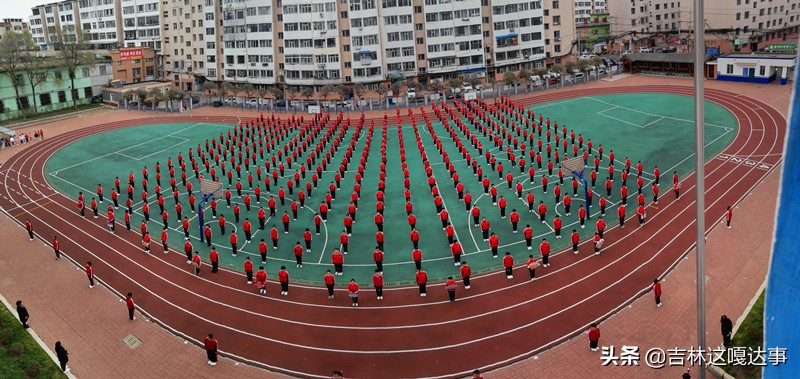 吉林市船营二小“童心向*党**致敬百年—红领巾小健将”队列广播操赛