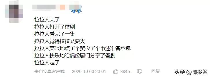 coser企划招募 (一个火到日本的中国coser)