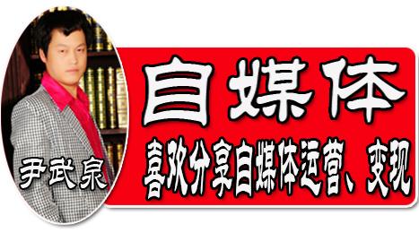 自媒体新手怎么运营头条号,自媒体怎么做头条号赚钱