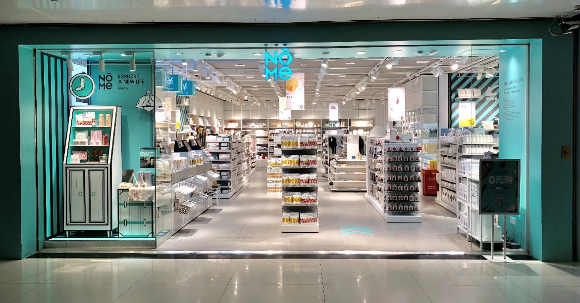 nome陈浩参会视频,nome陈浩和叶国富