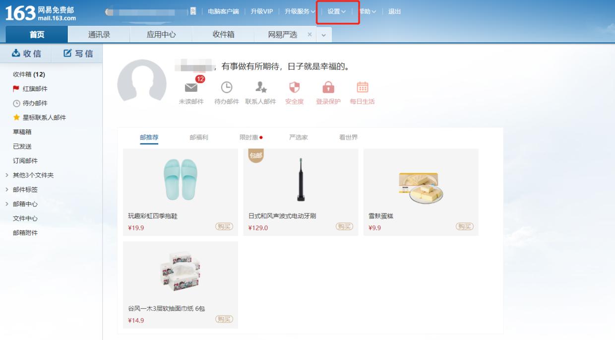 用python连续自动发信息,用python自动发送钉钉数据消息
