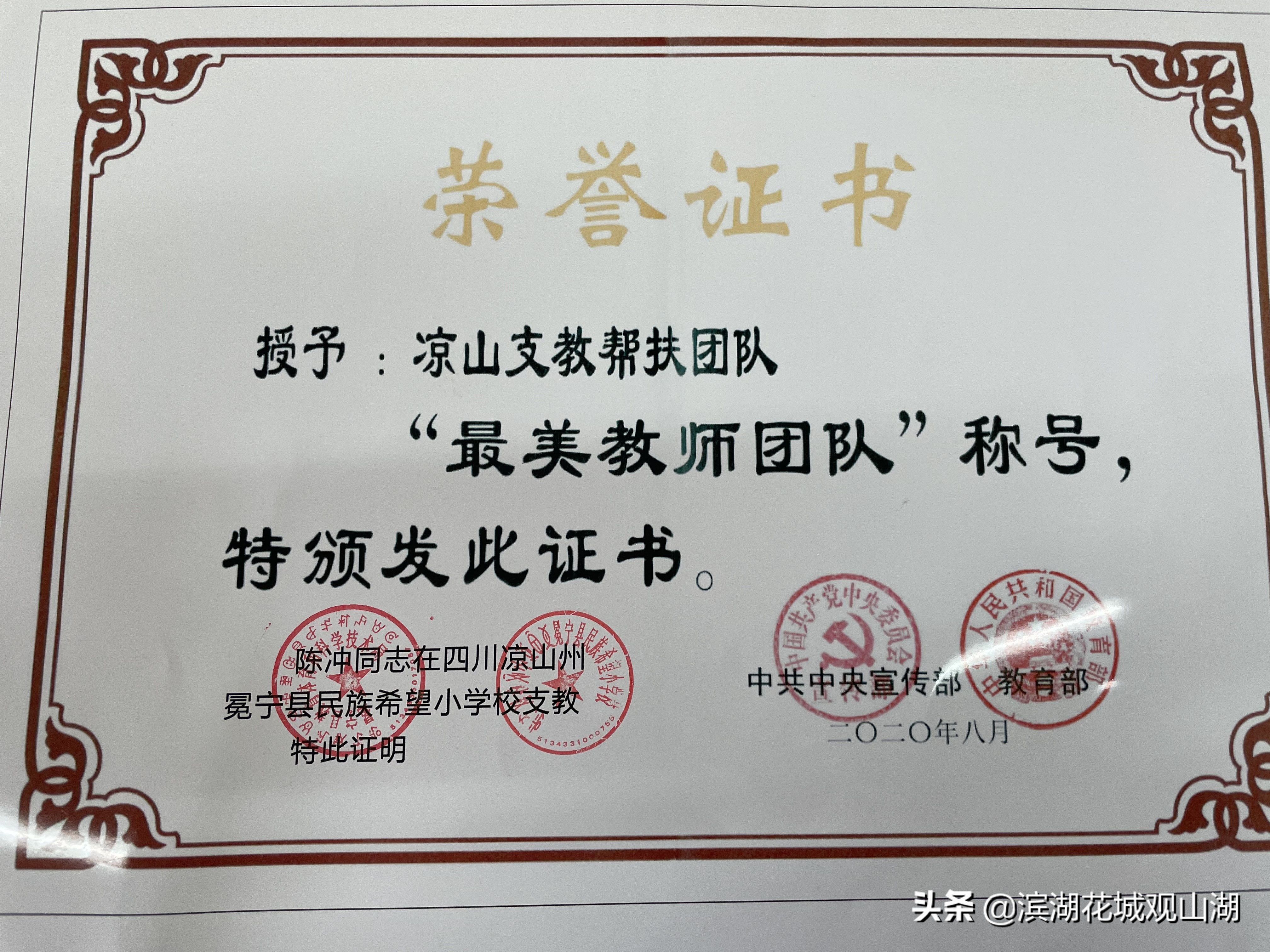 我的入党故事学生篇,入党初心分享入党故事