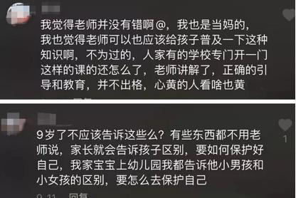 韩国电影素媛原型凶手竟将被释放,中国版素媛案件5岁女童