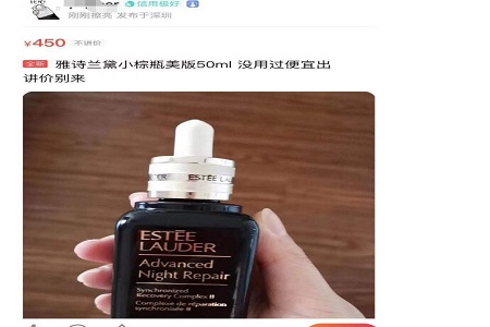 网购发错货违法么,网上买东西发错货是不是诈骗