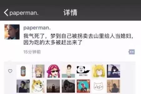 看你们还什么都随便晒到朋友圈！哈哈哈哈哈哈笑出皱纹肌……