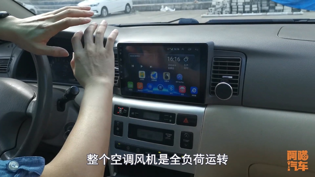 汽车的自动空调到底是怎么使用的,汽车自动空调有意思吗