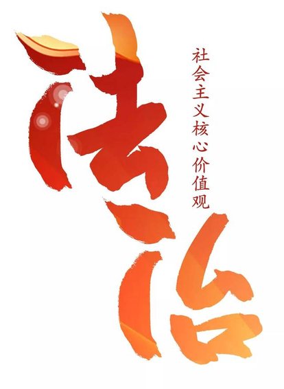 强制注射精液进女子阴道如何定罪?