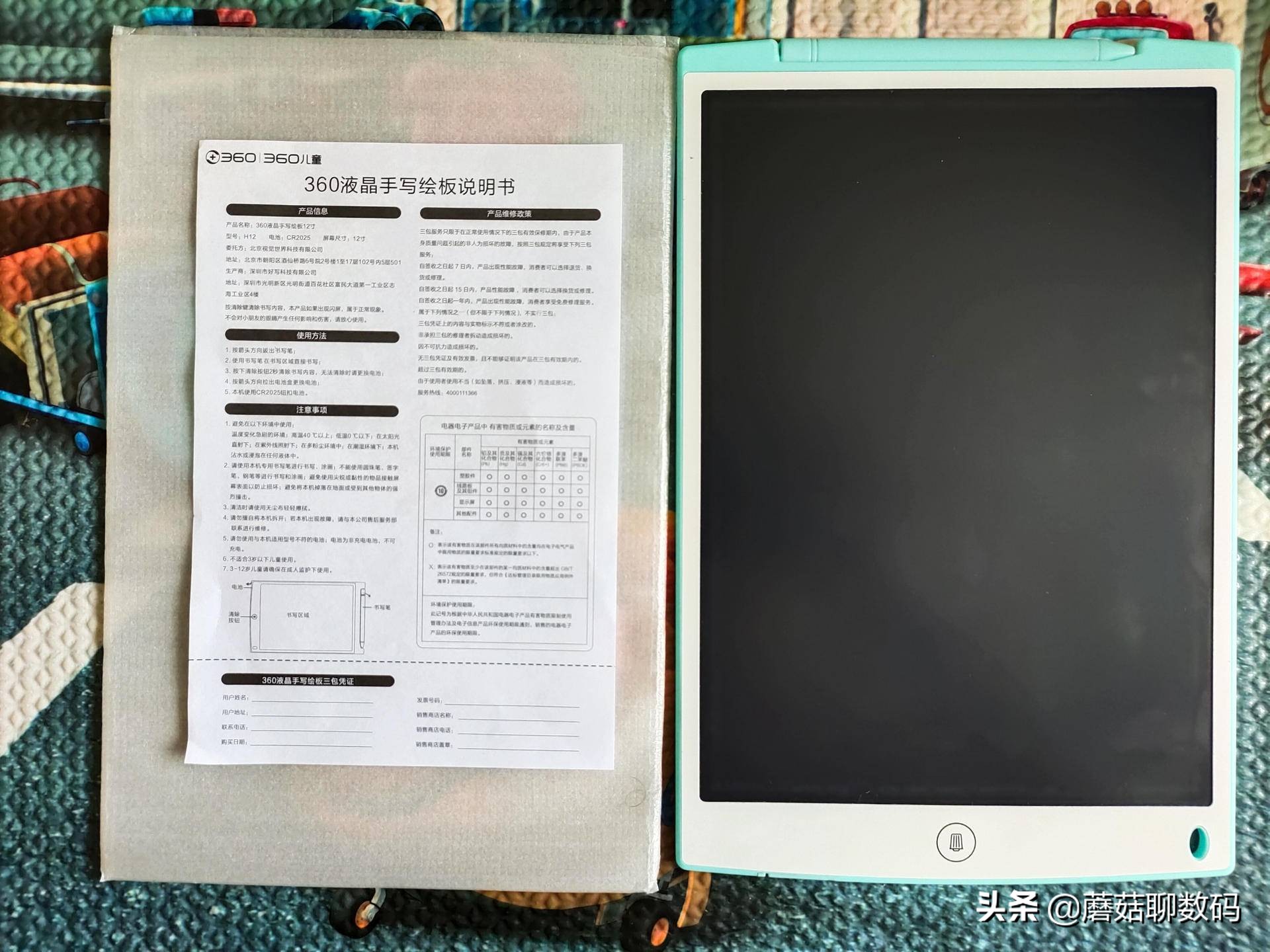 宝宝画板1-3岁涂鸦板立体,让孩子用电脑手绘板画画