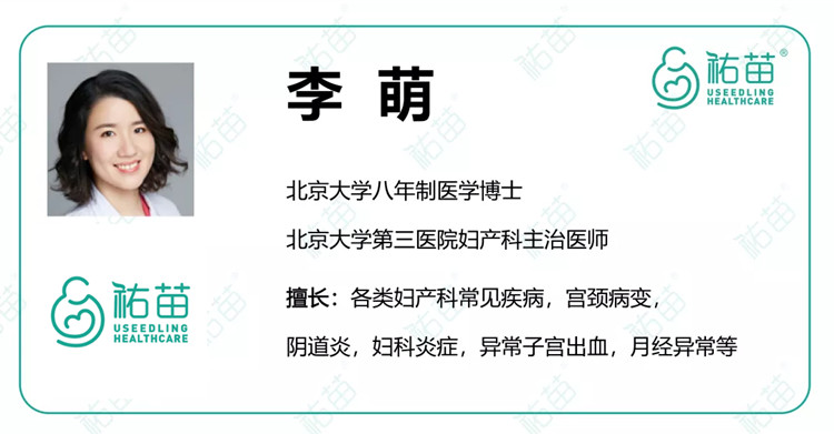 巧克力囊肿的诊断与治疗,巧克力囊肿误诊手术了怎么办