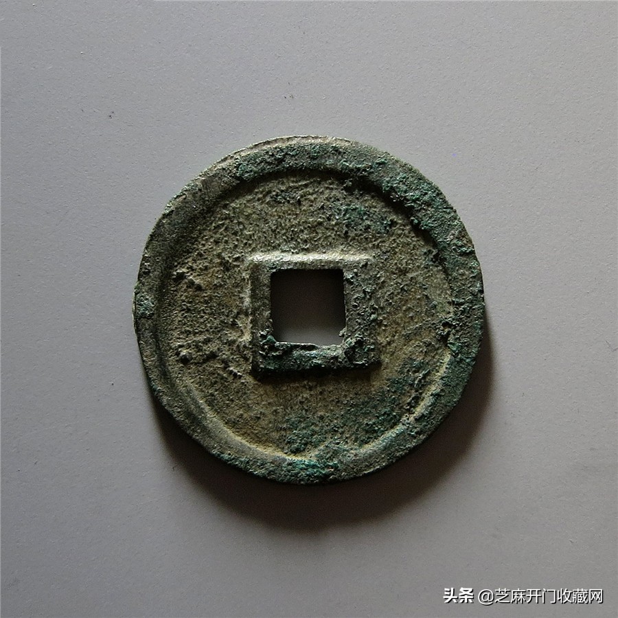 金代正隆银印拍卖记录,金代正隆通宝合背钱价格是多少