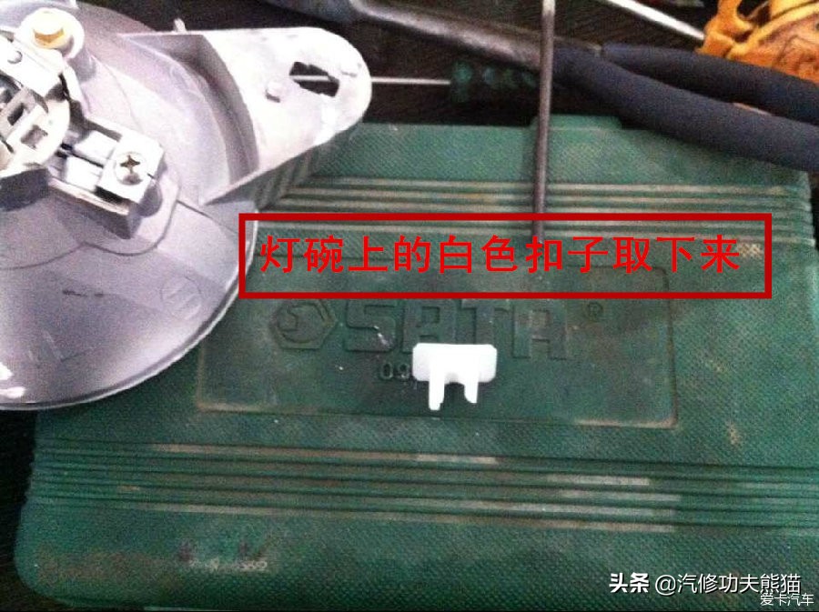 途安改双光透镜雾灯,途安灯光怎么调