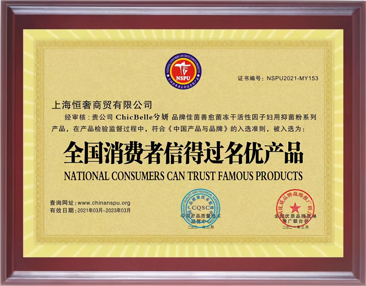 2017沃德十佳,实力与荣誉见证品牌力量