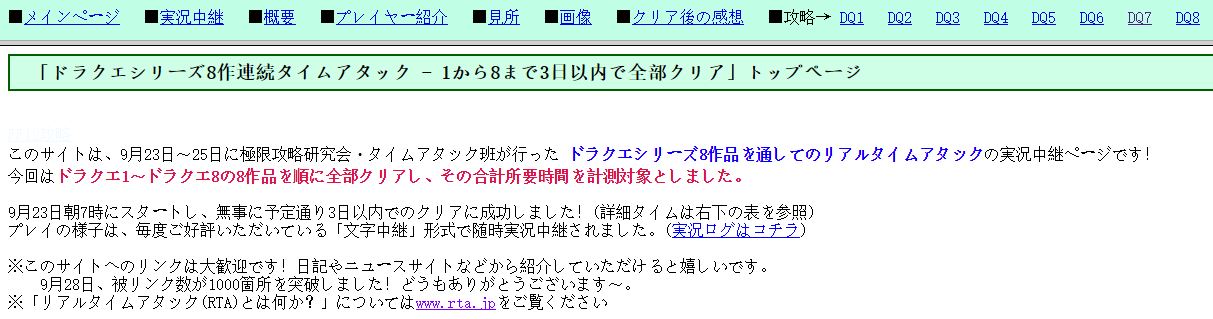 日本极限挑战叫什么,日本极限闯关