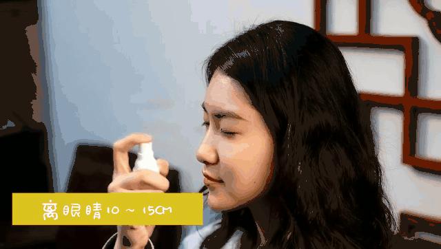 眼部保养重在“润”，用它一喷好舒服！细纹都慢慢膨了起来