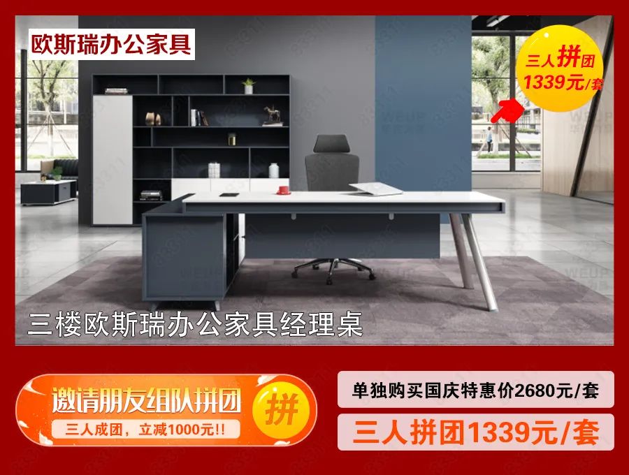 海口蓝天路欣宜宜家家居,宜家家居国庆节促销