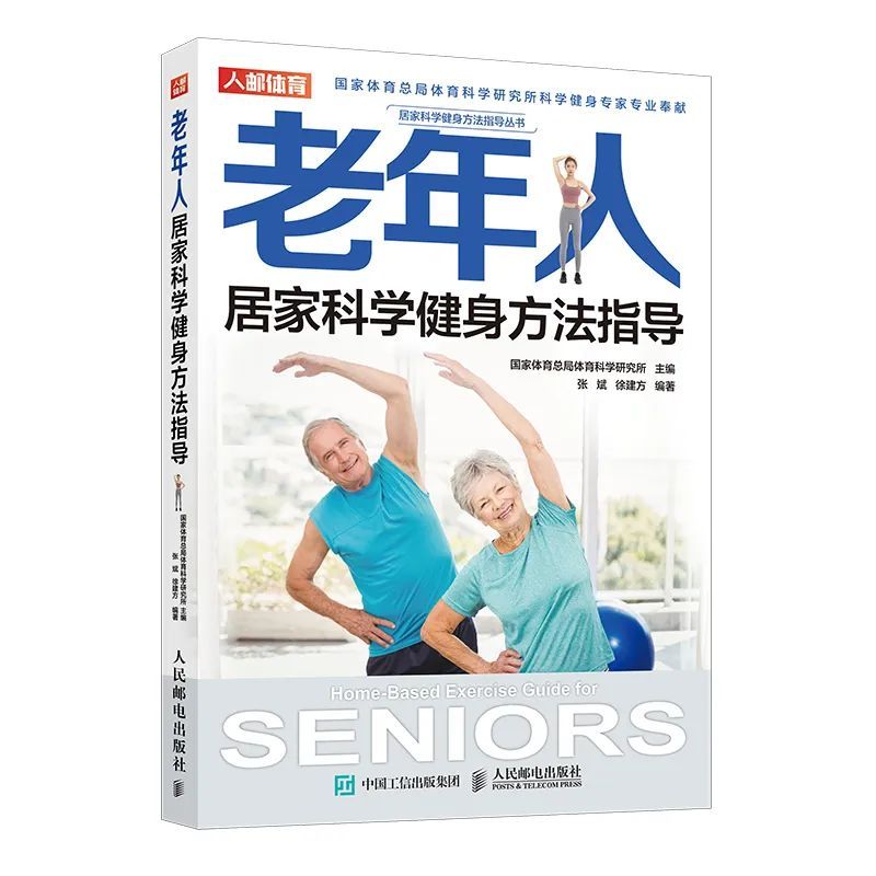 一套增强式训练,一整套力量训练