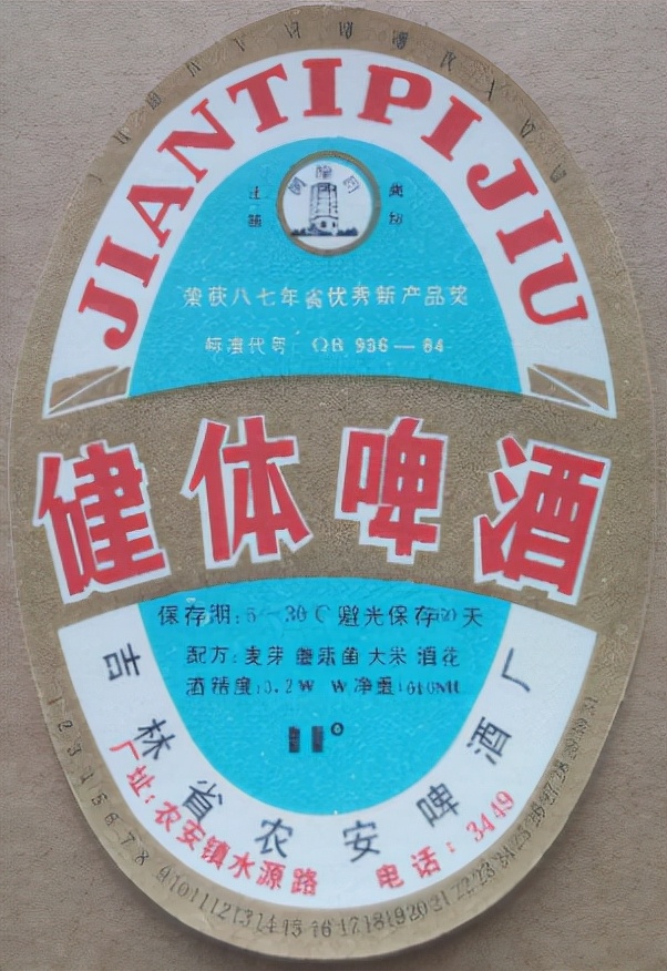 全国各地啤酒大全你都喝过哪些,吉林的专属啤酒有哪些品种