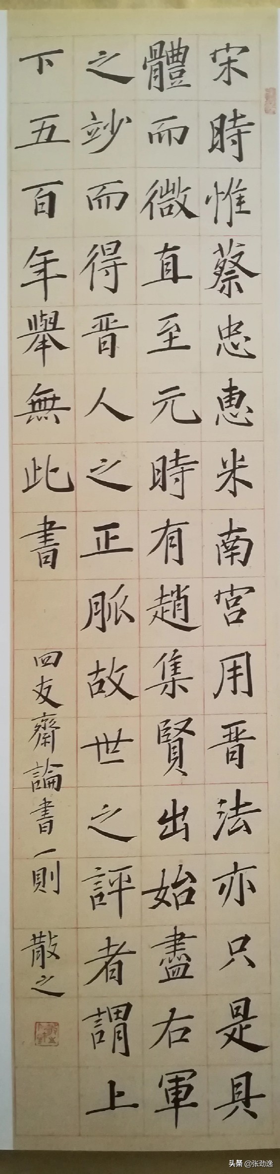 被称为草圣的东汉书法家是谁,当代草圣林散之先生作品及译文