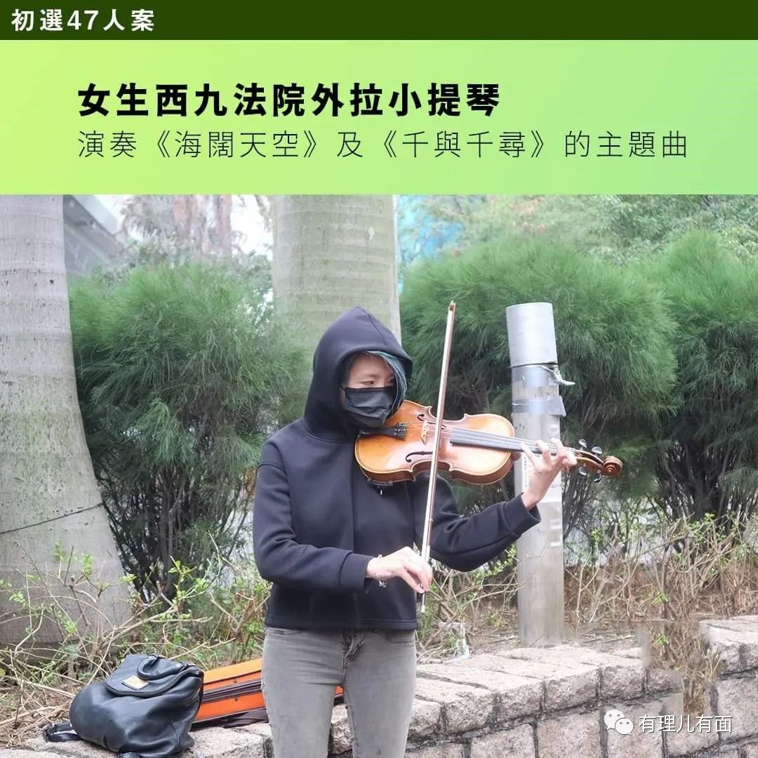 国安法官面前，乱港头目痛哭流涕