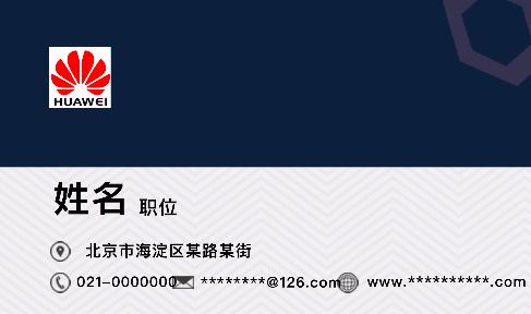 自制名片有哪些全面制作方法,如何制作微信个人二维码名片