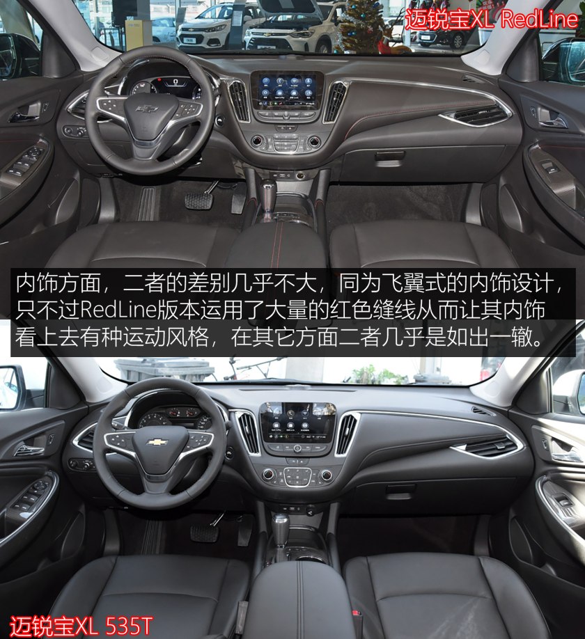 迈锐宝xl2020款二手车价格,二手车迈锐宝xl2.0t