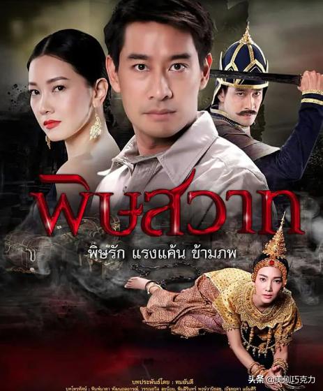 泰国剧恐怖推荐,半夜不能看的十部恐怖片