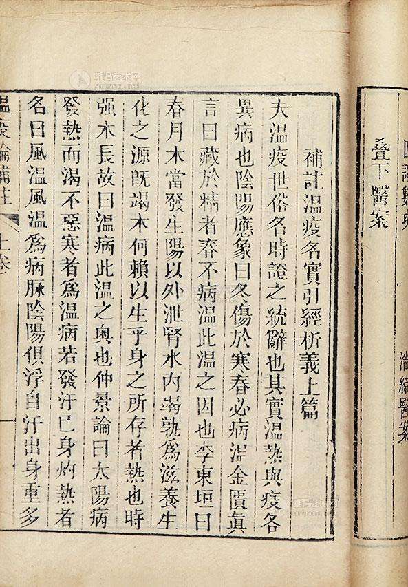 中国历史上的重大瘟疫简介,中国历史上发生的重大瘟疫事件