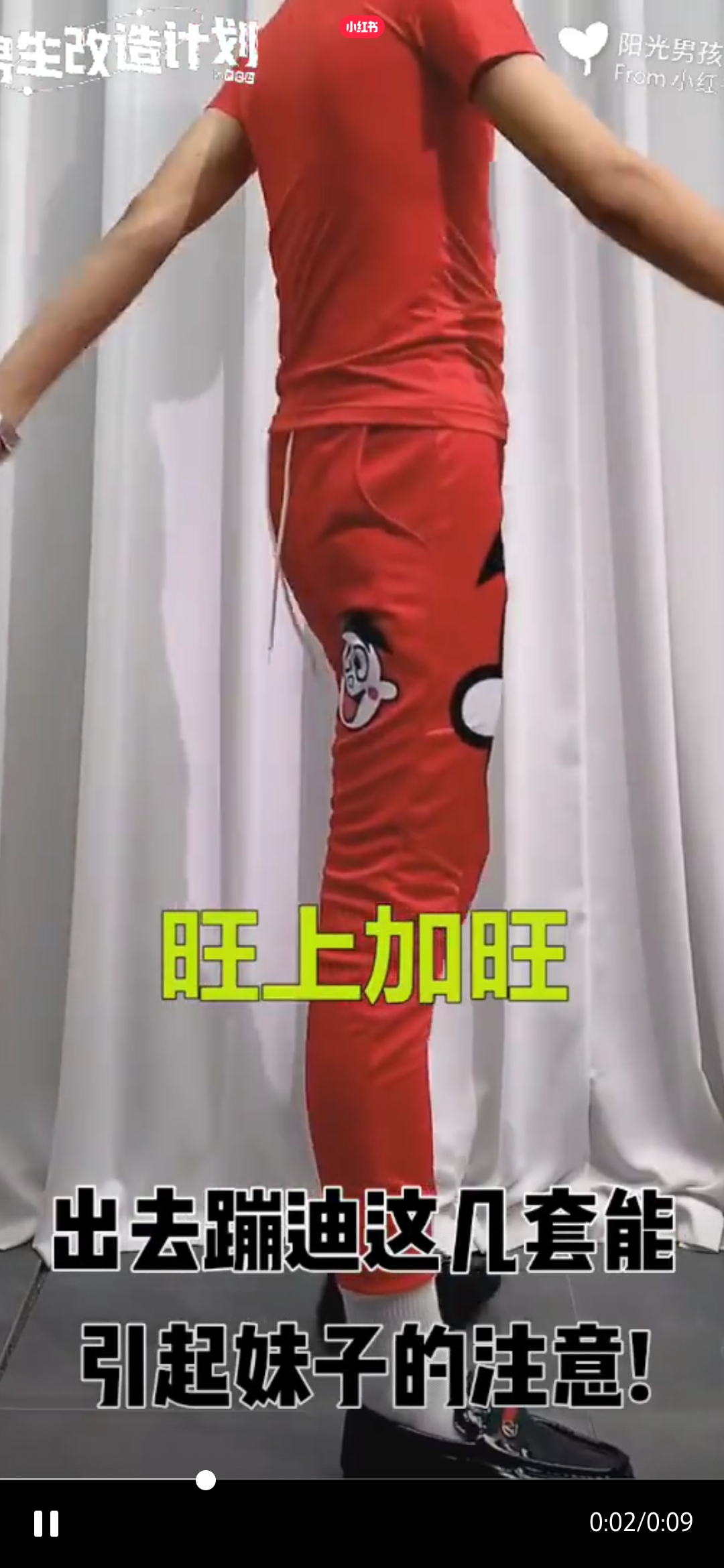 如何给别人塑造渣男形象,渣男的人设管理方法