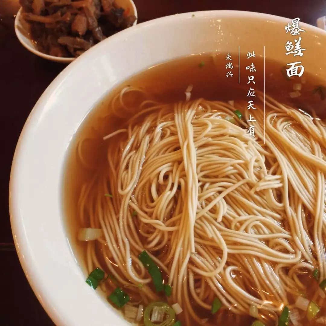 中国人最爱吃的四碗面条,最好吃的面条50一碗