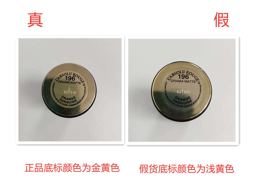 断货王全部视频,兰蔻口红断货王是哪一款