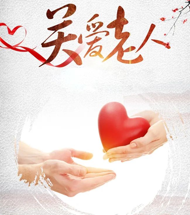 蓬莱市爱心志愿者协会,爱心协会志愿者慰问困难户