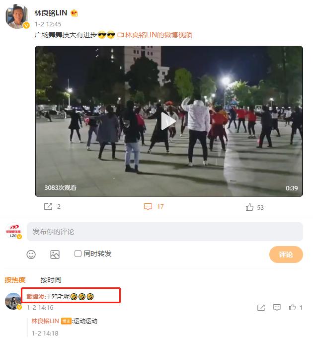 中超球员李圣龙,中超球员秀球技