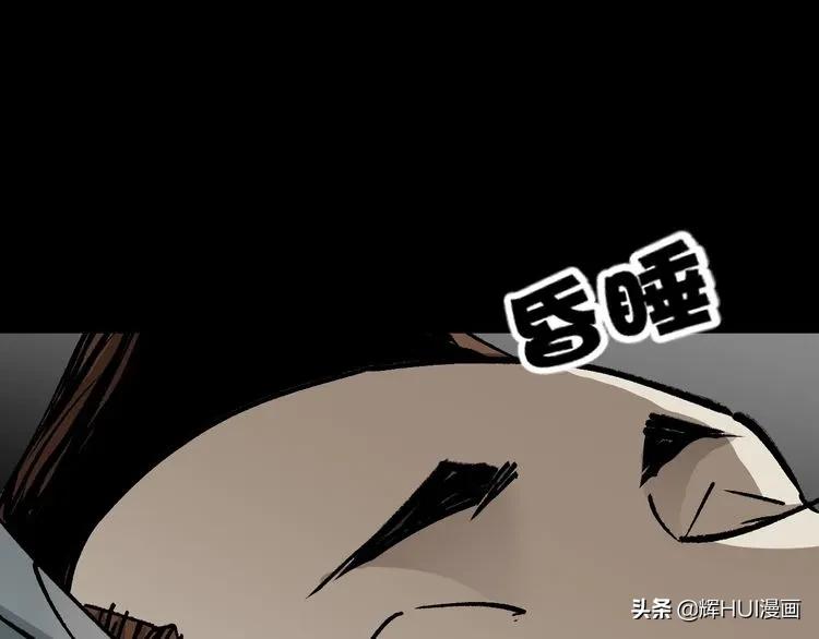 漫画书背后的故事结局,漫画故事真实经历