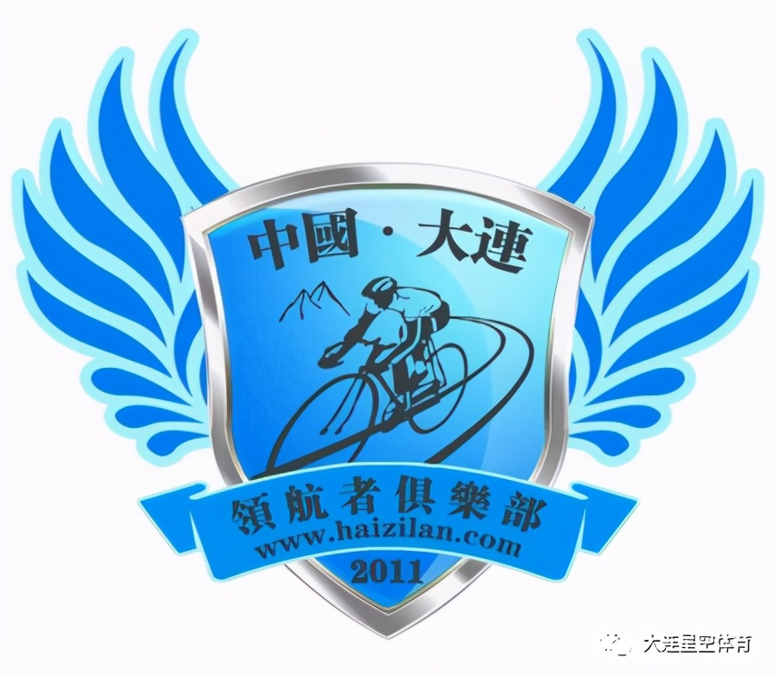 开世航海杯2021第二届大连旅顺魅力港湾骑行友谊赛报名开启