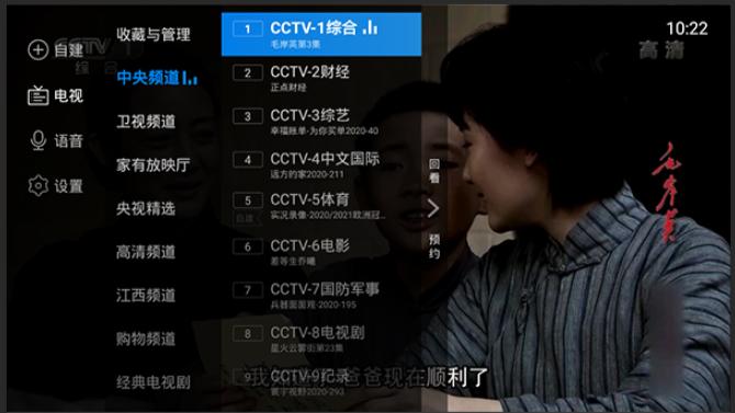 鑻规灉涓嶈vip鐪嬬數瑙嗙殑app杞欢,鐪嬬數瑙嗙數褰辨渶鍏ㄦ渶濂界殑杞欢app