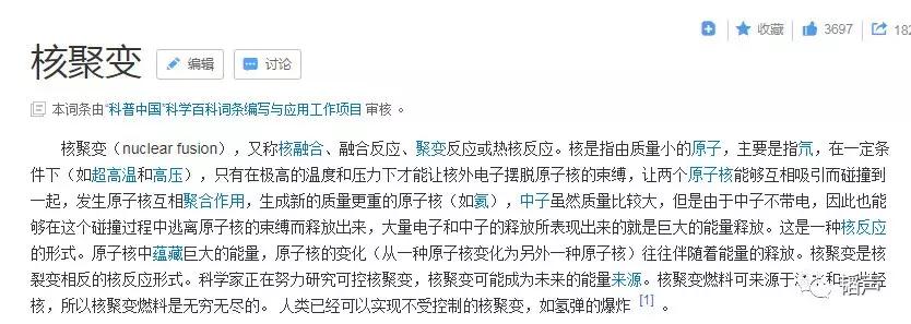 流浪地球最全高考知识点,流浪地球高考必考题