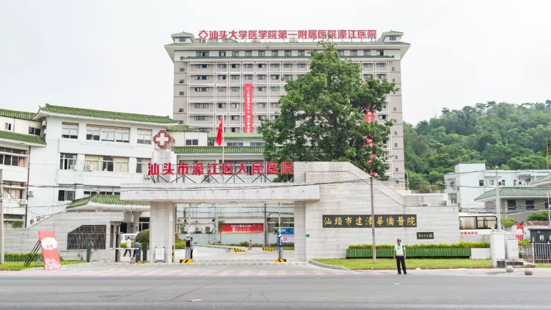 日报专版|*江濠**：全力打造“15分钟医疗服务圈”