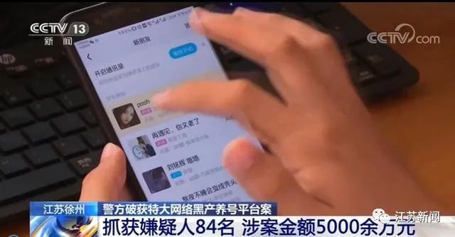 养200万qq号靠谱吗,养qq号骗局揭秘