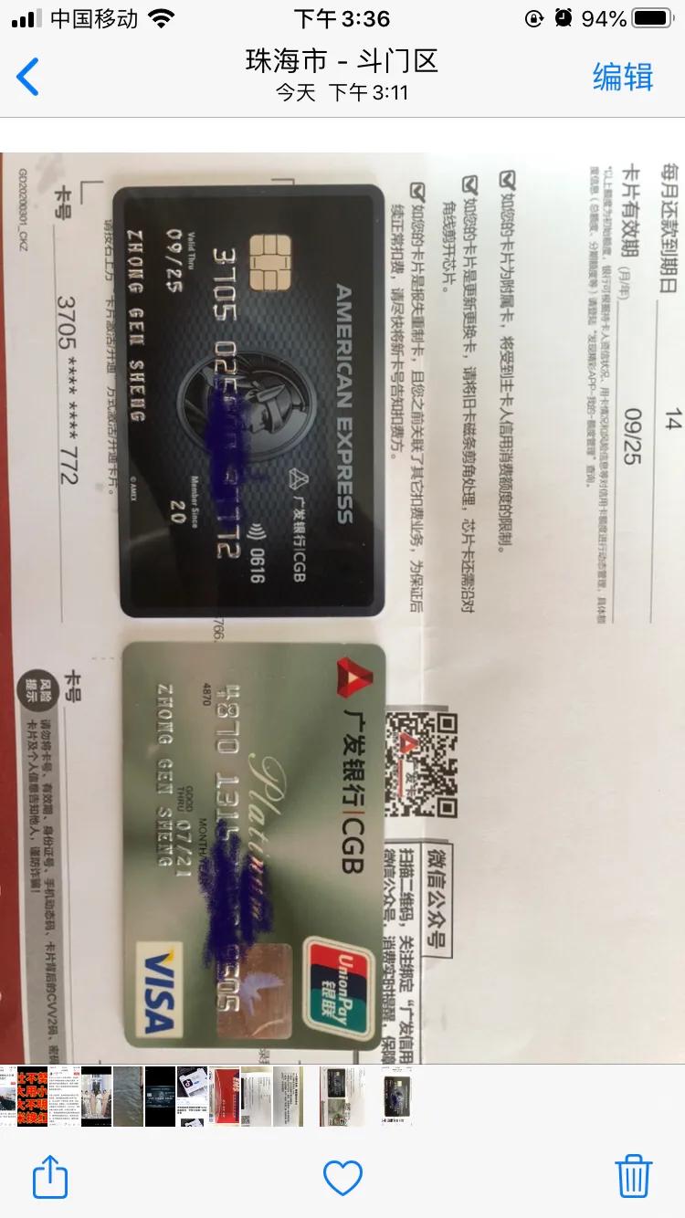 广发美国运通生活信用卡年费多少,广发美国运通生活卡免年费吗