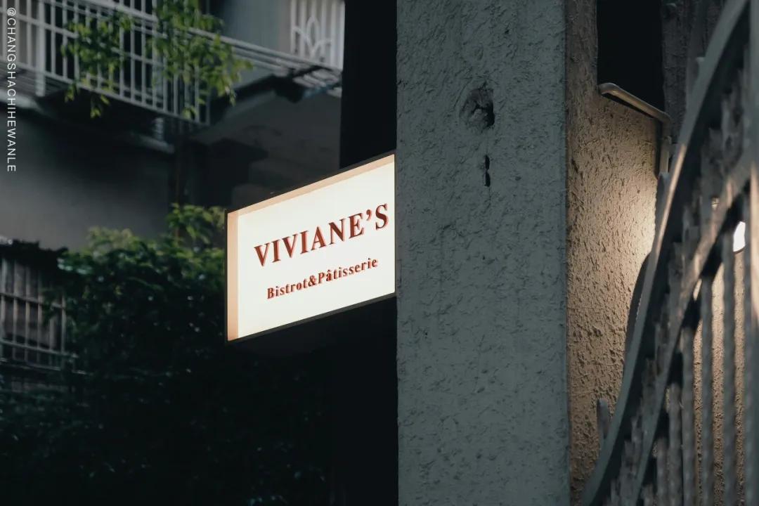 长沙必打卡的宝藏小店,长沙必逛的宝藏小店